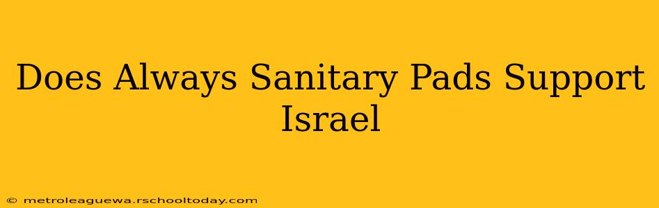 Does Always Sanitary Pads Support Israel