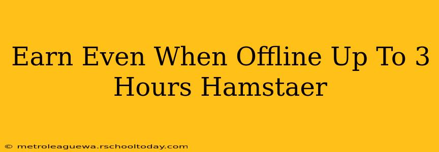 Earn Even When Offline Up To 3 Hours Hamstaer