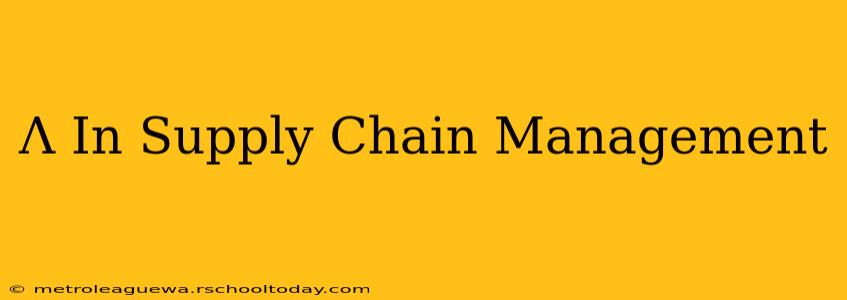 Λ In Supply Chain Management