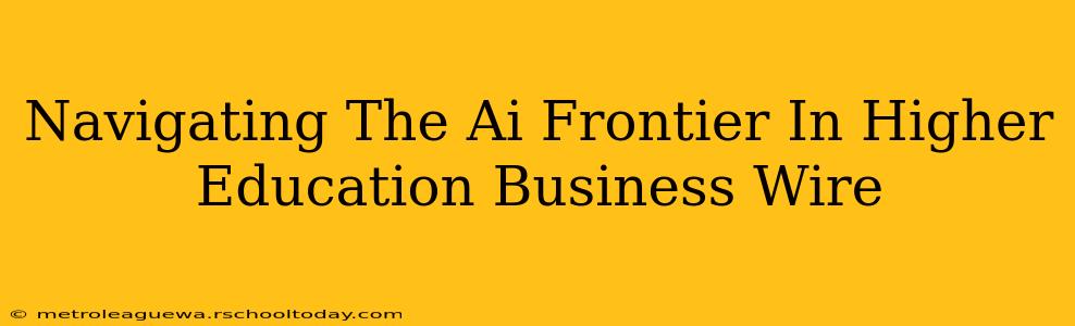 Navigating The Ai Frontier In Higher Education Business Wire