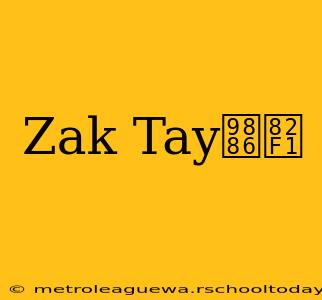 Zak Tay领英